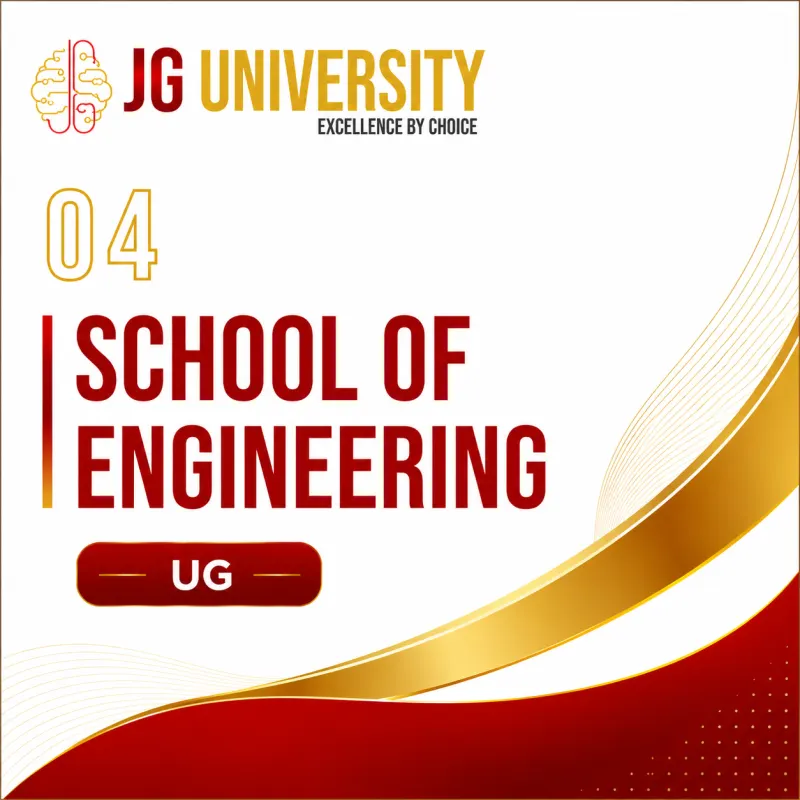 School of Engineering